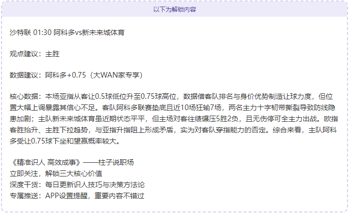 英超本赛季,射手榜,萨拉赫一骑,北京单场官网,彩票平台,在线投注,单场赛事,彩票分析