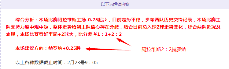 卡塔尔领导,人与叙利亚,过渡政府外,北京单场官网,彩票平台,在线投注,单场赛事,彩票分析