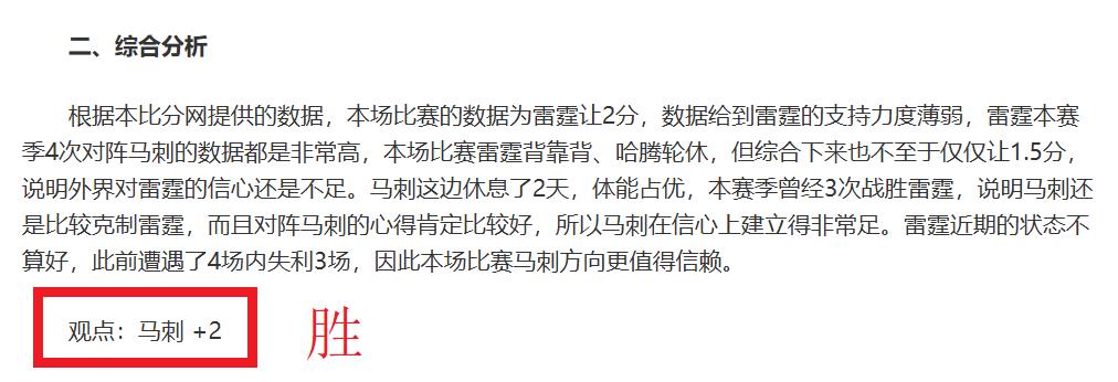 盛宴昨日独,占鳌头,数据风云与,北京单场官网,彩票平台,在线投注,单场赛事,彩票分析