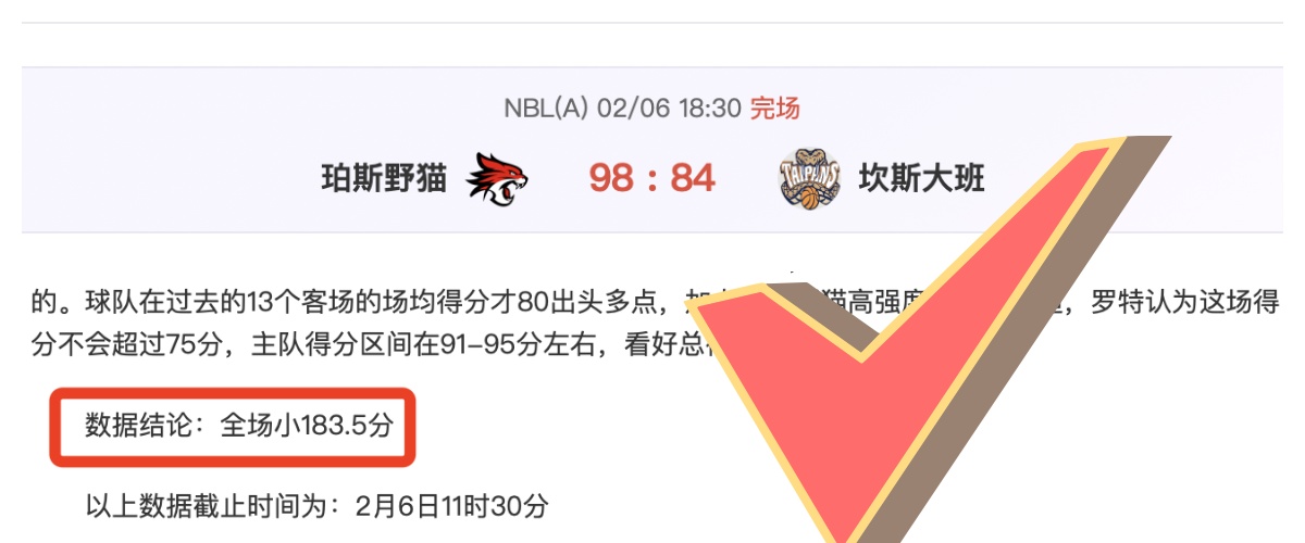 意天空,安古伊萨恢,复合练,北京单场官网,彩票平台,在线投注,单场赛事,彩票分析