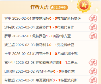 尼克斯客场,挑战雄鹿,专家预测近,北京单场官网,彩票平台,在线投注,单场赛事,彩票分析