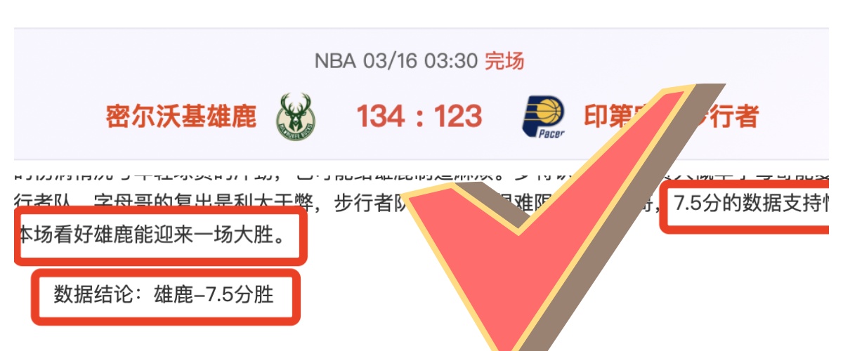 近期大乐透,期号专家推,质合分析前,北京单场官网,彩票平台,在线投注,单场赛事,彩票分析