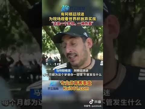 中印尼羽毛,球混合团体,巅峰对决一,北京单场官网,彩票平台,在线投注,单场赛事,彩票分析