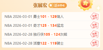 斯图加特,凯尔特人欧,罗巴杯,北京单场官网,彩票平台,在线投注,单场赛事,彩票分析