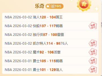 瓜迪奥拉术,后恢复顺利,周六将亲自,北京单场官网,彩票平台,在线投注,单场赛事,彩票分析