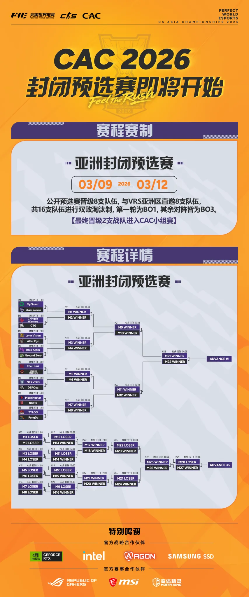 篮球盛宴,深度解析掘,金与公牛对,北京单场官网,彩票平台,在线投注,单场赛事,彩票分析