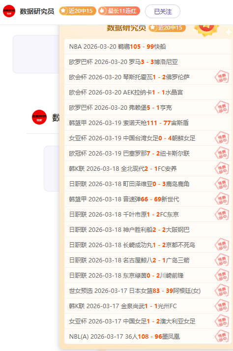 詹姆斯轰,哈特,力斩尼克斯,北京单场官网,彩票平台,在线投注,单场赛事,彩票分析