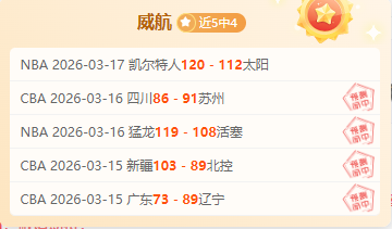 切尔西官方,帕尔默和马,杜埃凯已回,北京单场官网,彩票平台,在线投注,单场赛事,彩票分析