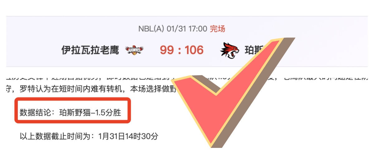 曼城与,同遇降级风,安帅率队共,北京单场官网,彩票平台,在线投注,单场赛事,彩票分析