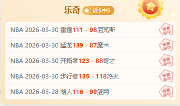 美職聯主席,梅西賽事票,價在二手市,北京单场官网,彩票平台,在线投注,单场赛事,彩票分析