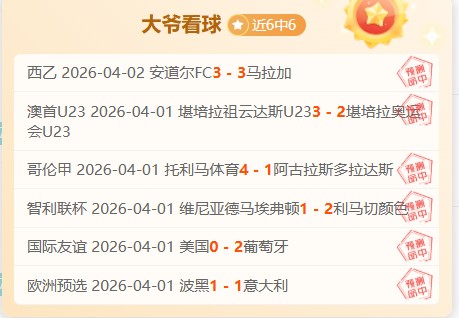 詹姆斯精准,传球,助浓眉哥轻,北京单场官网,彩票平台,在线投注,单场赛事,彩票分析