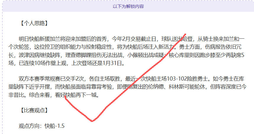 大乐透期号,专家推荐,质合分析前,北京单场官网,彩票平台,在线投注,单场赛事,彩票分析
