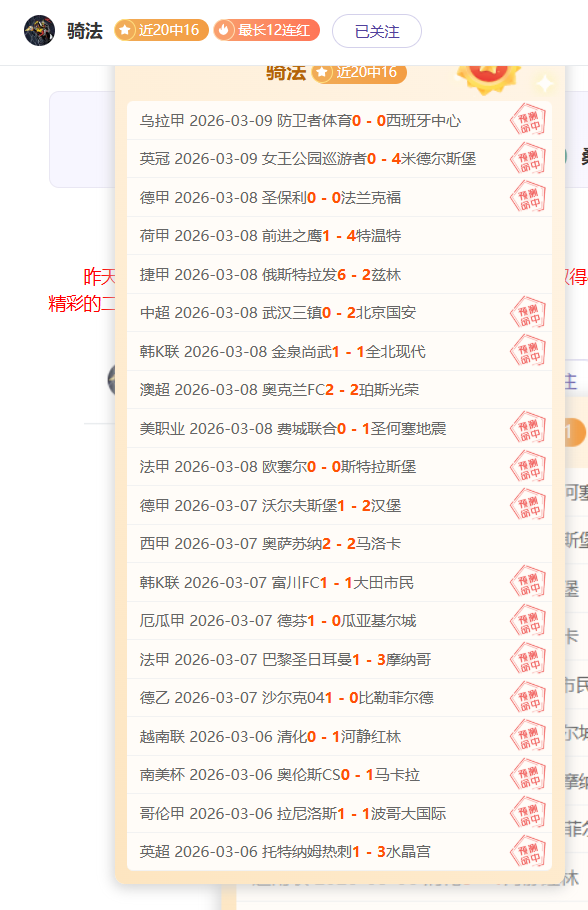 双色球,期专家和值,预测推荐,北京单场官网,彩票平台,在线投注,单场赛事,彩票分析