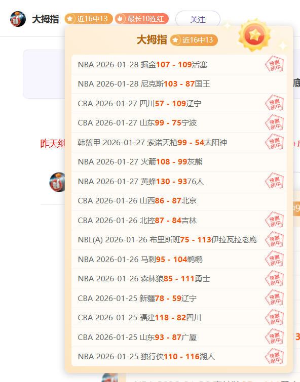 布克奥运之,多才多艺,尽显非凡魅,北京单场官网,彩票平台,在线投注,单场赛事,彩票分析