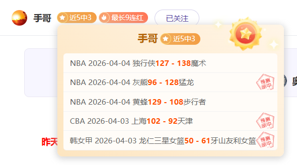 郑钦文止步,迈阿密站女,单八强赛,北京单场官网,彩票平台,在线投注,单场赛事,彩票分析