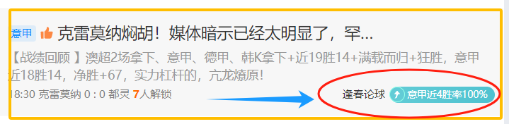 大乐透期号,专家质合分,赫根火力强,北京单场官网,彩票平台,在线投注,单场赛事,彩票分析