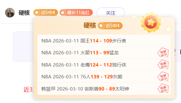 郑钦文重返,澳网女单决,力争冠军,北京单场官网,彩票平台,在线投注,单场赛事,彩票分析