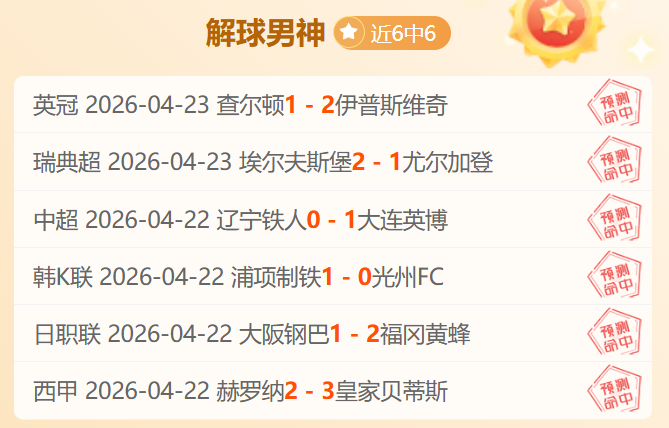 大乐透期号,专家推荐,狼队热刺保,北京单场官网,彩票平台,在线投注,单场赛事,彩票分析