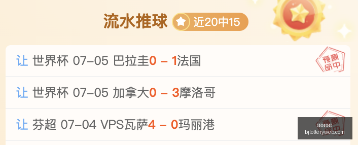 孔帕尼亚洲,之旅后三叉,戟休整,北京单场官网,彩票平台,在线投注,单场赛事,彩票分析