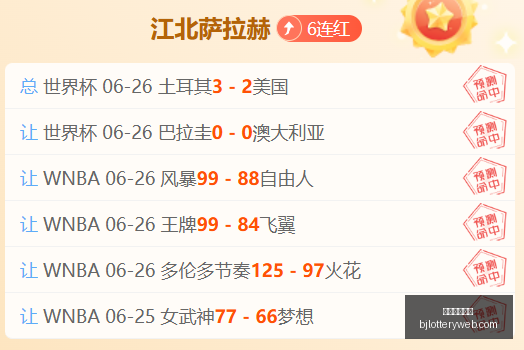 北京单场官,北京单场官网,彩票平台,北京单场官网,彩票平台,在线投注,单场赛事,彩票分析