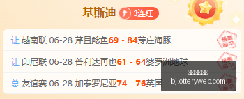 北京单场官,北京单场官网,彩票平台,北京单场官网,彩票平台,在线投注,单场赛事,彩票分析