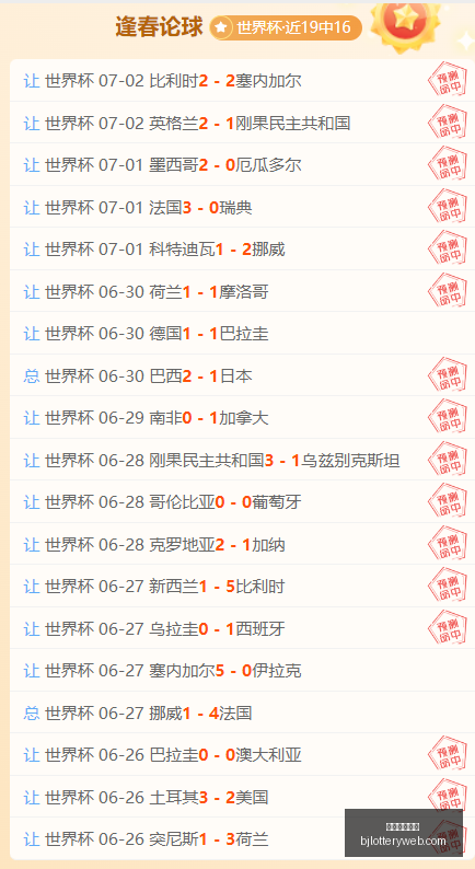 北京单场官,北京单场官网,彩票平台,北京单场官网,彩票平台,在线投注,单场赛事,彩票分析