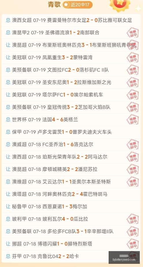 北京单场官,北京单场官网,彩票平台,北京单场官网,彩票平台,在线投注,单场赛事,彩票分析