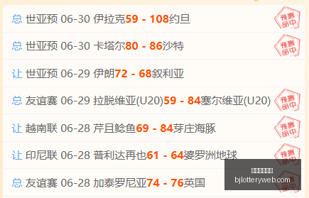 北京单场官,北京单场官网,彩票平台,北京单场官网,彩票平台,在线投注,单场赛事,彩票分析