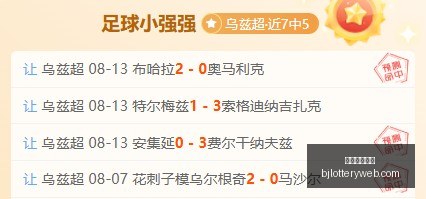 女篮盘点,盘点本届无,人能敌的球,北京单场官网,彩票平台,在线投注,单场赛事,彩票分析