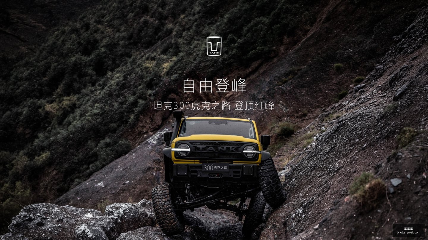库里中国行,精彩回眸,命中率惊人,北京单场官网,彩票平台,在线投注,单场赛事,彩票分析