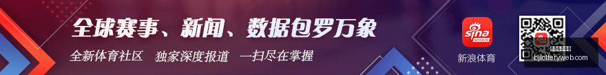 电竞战队新,版本首秀,品牌赞助火,北京单场官网,彩票平台,在线投注,单场赛事,彩票分析