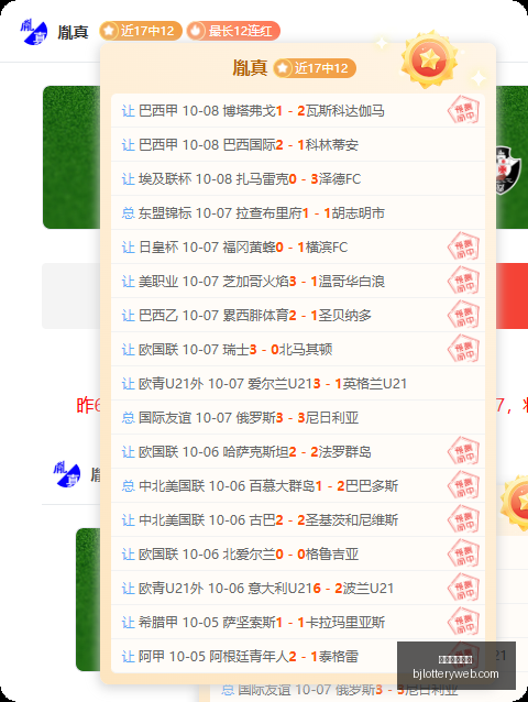 荣耀电竞新,品亮相,性能再升级,北京单场官网,彩票平台,在线投注,单场赛事,彩票分析