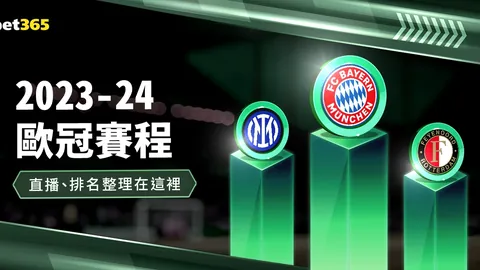 紐卡素客場逆襲，英聯賽盃四強初戰2：0擊敗阿仙奴