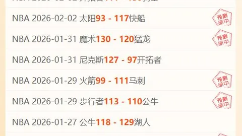 琼托利直言不讳：当初选择莫塔令我颜面扫地