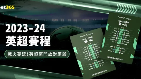 曼联官方微博：掌舵红魔领袖庆生，胜利锁定温布利征程，成就非凡礼物