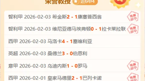 尤文图斯欲以100万欧年薪续约伊尔迪兹，球员父亲看法不佳