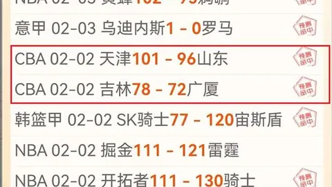 埃贝尔：失分影响领先优势，情绪受挫