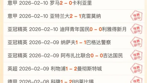 曼联未与多特洽谈恩梅查转会事宜，多特标价5000万欧元起
