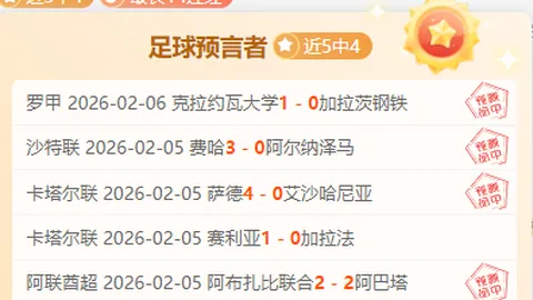 利物浦中场换血，柯蒂斯琼斯可能受影响