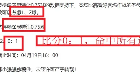 维罗纳降级风险高，专家分析大乐透期号质合推荐