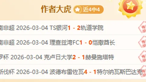 郑钦文止步WTA1000迈阿密站女单八强赛 3月26日 14：50