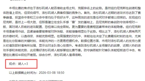 23岁日本新星效仿梅西勇闯难关：3人夹击中上演弧线进球！西甲精彩5球表现，惜与巴萨对决良机擦肩而过