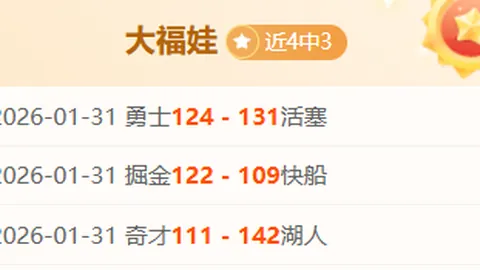 第2026026期 双色球2026026期专家推荐精选号码分