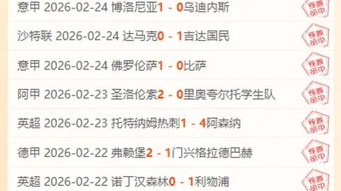 历经艰辛赢得三项冠军，每一战皆全力以赴