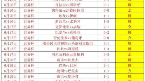 北京单场官网 064259