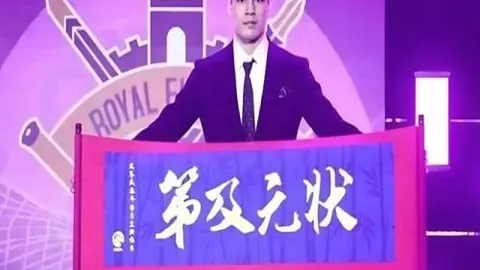 北京单场官网 064332