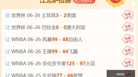 北京单场官网 065059 4