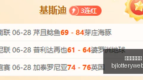 北京单场官网 065242