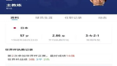 北京单场官网 070440 7