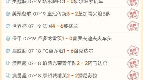 北京单场官，在线投注，网 070605